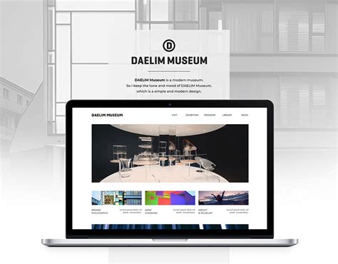 daelim museum website.